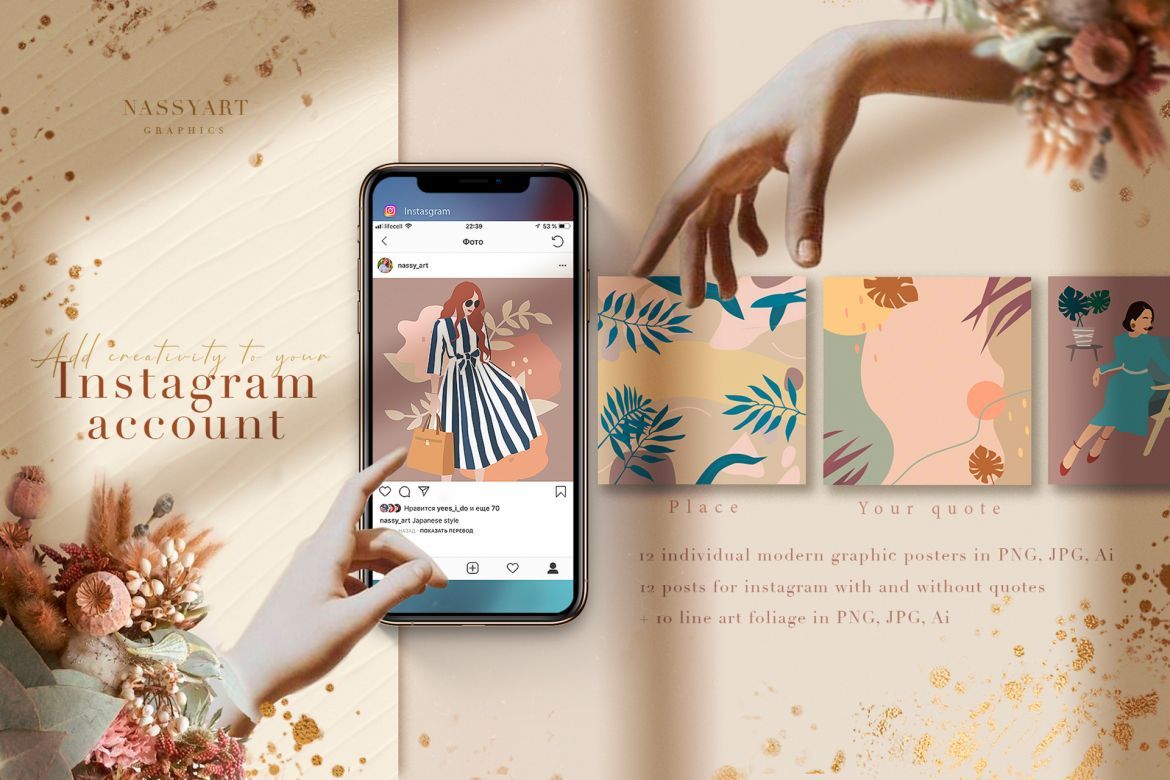 Boutique de Mode Graphic Collection - view 9