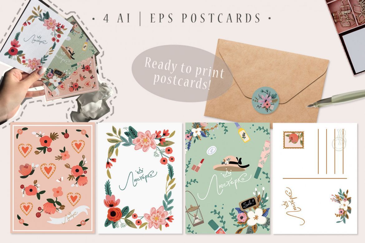 Beauty Branding Kit - view 3