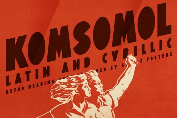 KOMSOMOL - Free Retro Grotesque