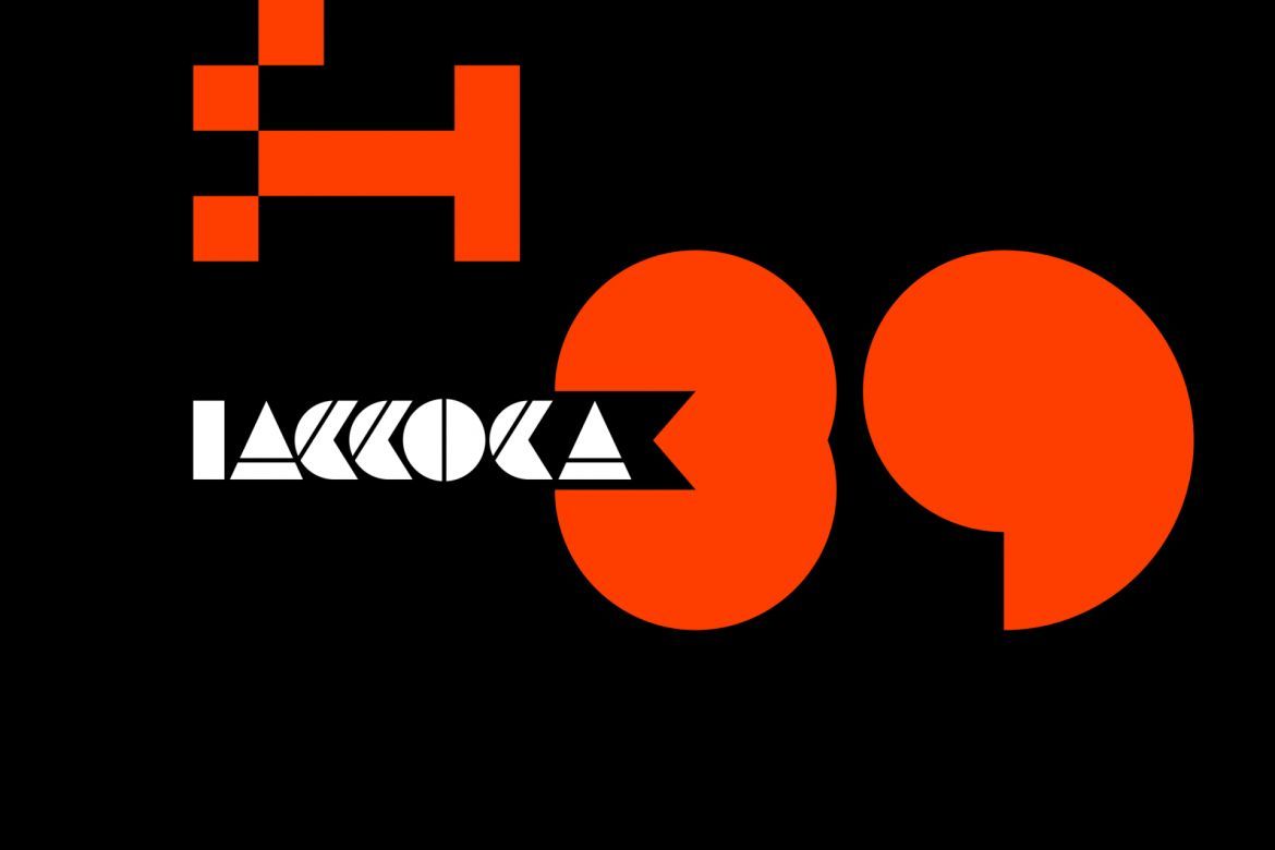 BLOKEE Display Font - view 7