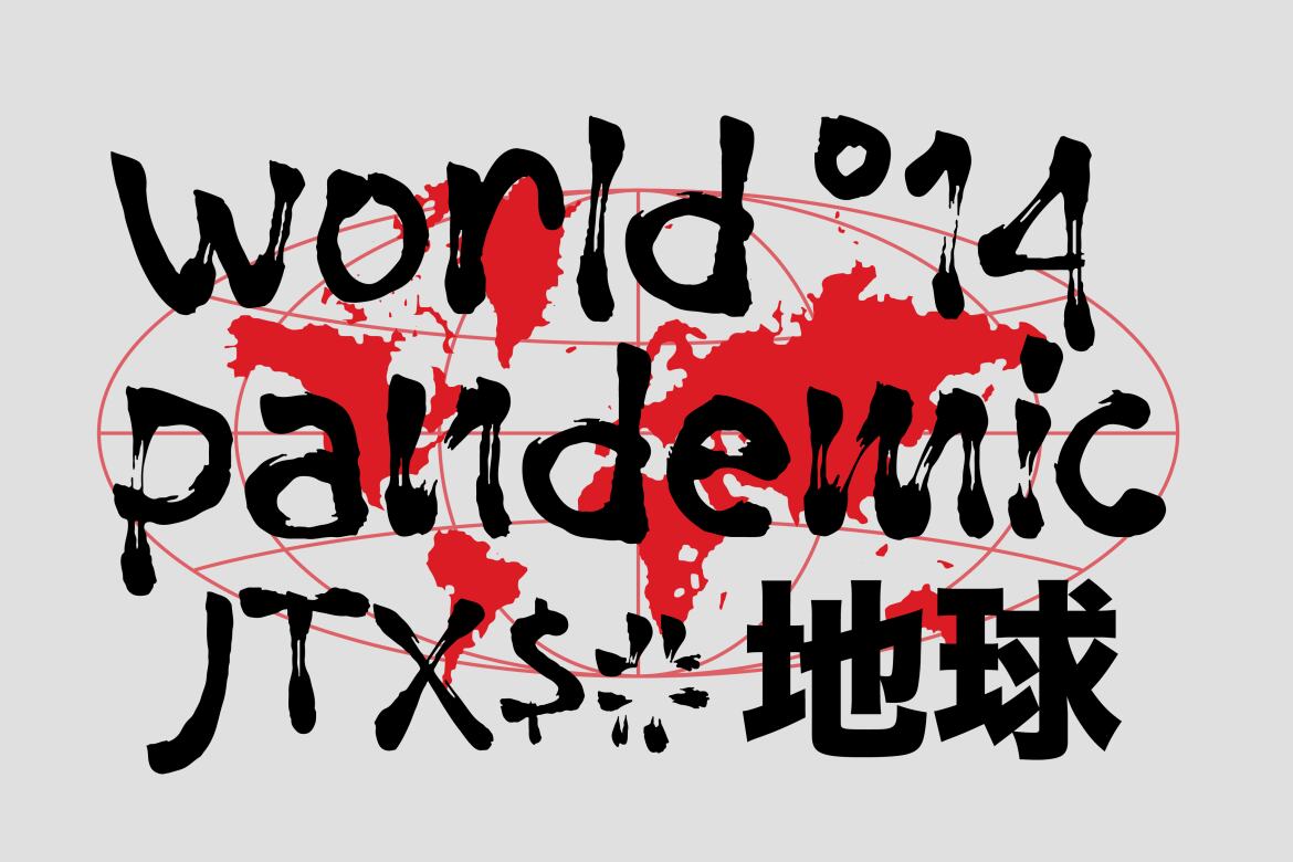 Ryujin Attack - Free Display Font - view 4