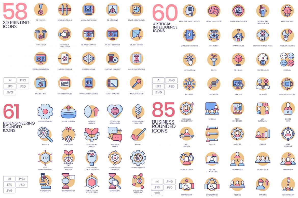 2283 Icons - Butterscotch Bundle alternate