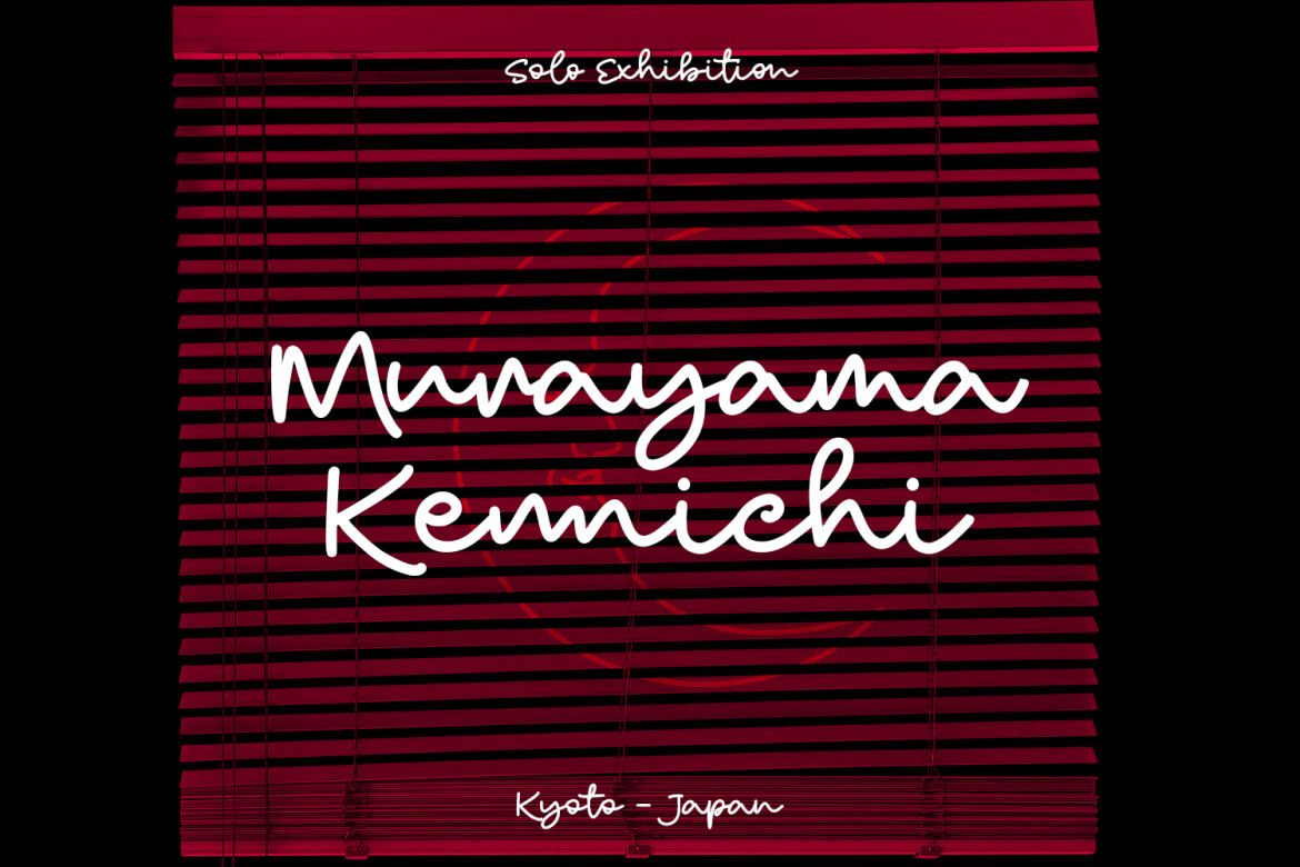 La Roux Monoline FREE Script Font - view 5