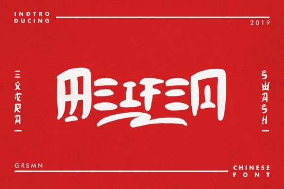 Meifen - Chinese Display Font
