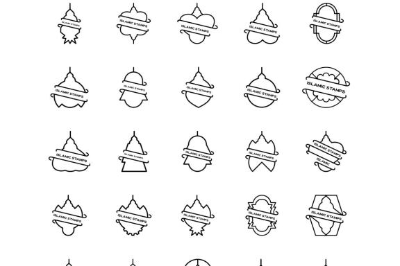 Free Islamic Stamps Version 02