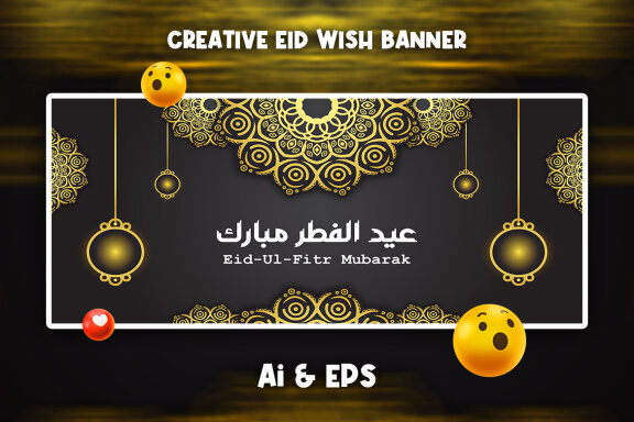 Luxury Eid-Ul-Fitr Vector Banner Template