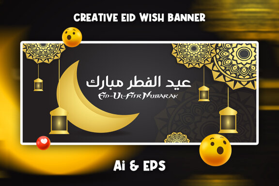 Luxury Eid-Ul-Fitr Vector Banner Template