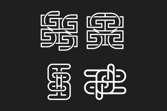 Ornament S T - Free Logo Shapes - view 1