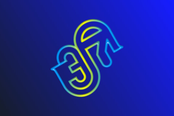 37S Combined Rounded - view 1