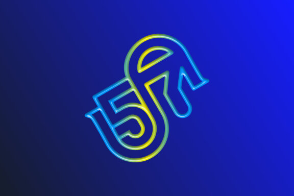 57S Combined Rounded - view 1