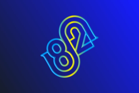 82S Combined Rounded - view 1