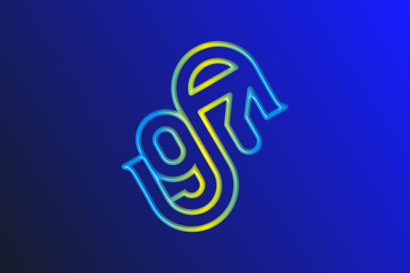 97S Combined Rounded - view 1