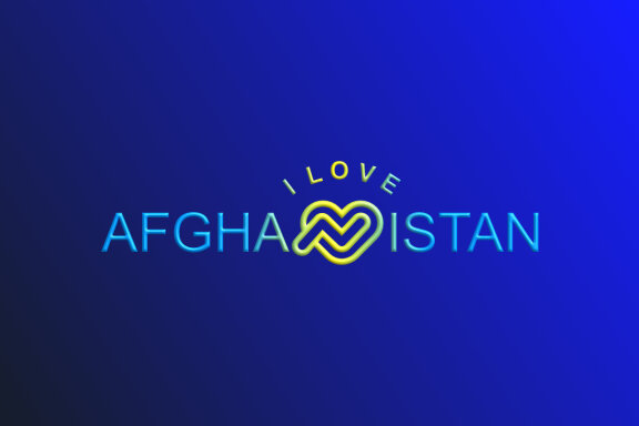 Afghanistan - view 1