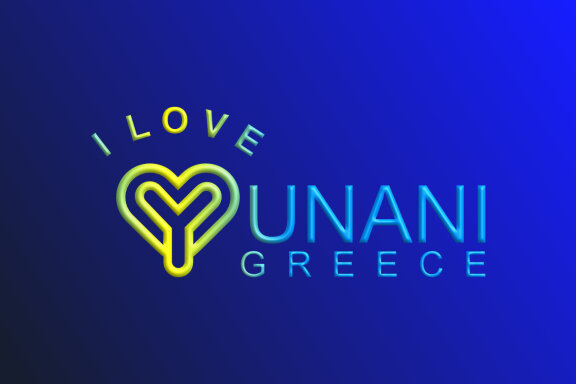 Yunani Greece - view 1