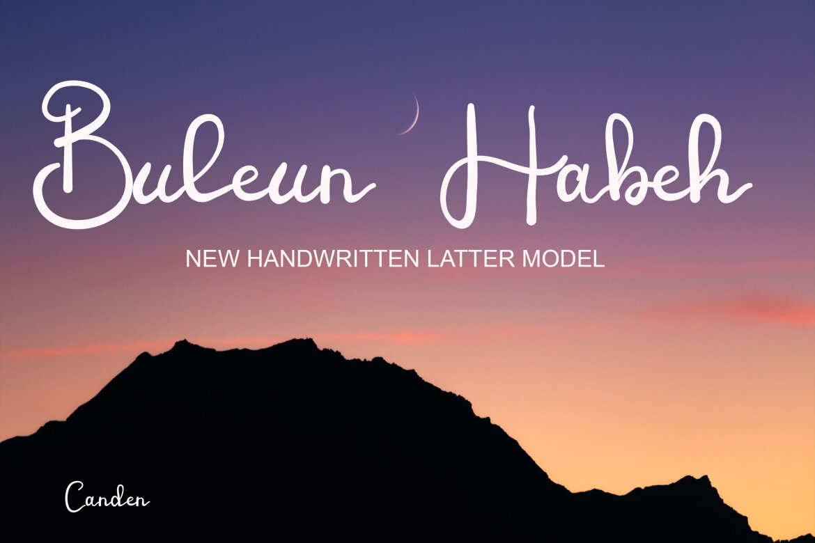 Gantengin Boy - view 4